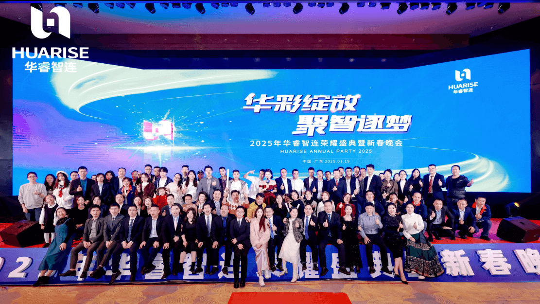 年次パーティー