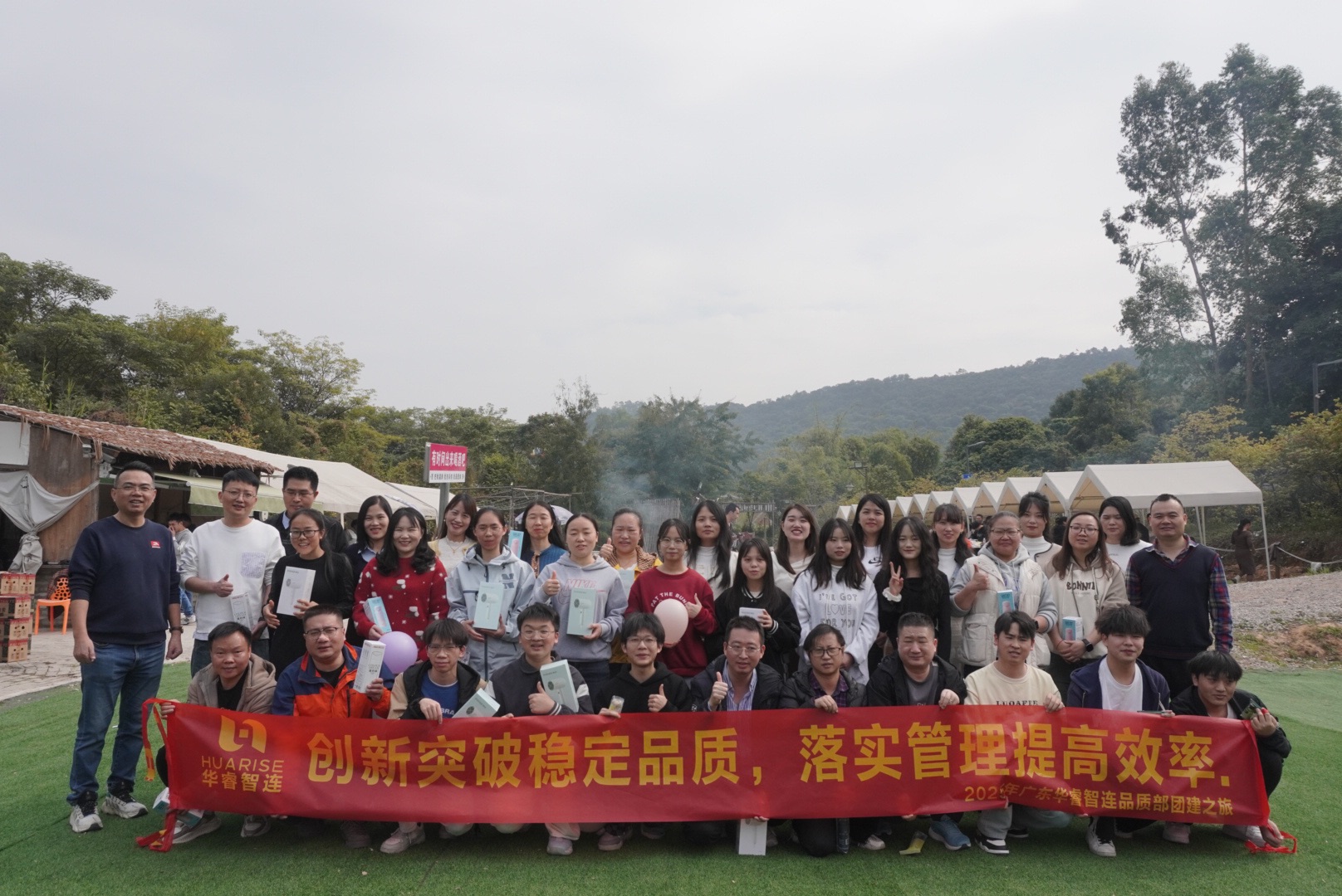 部門別レクリエーション活動1